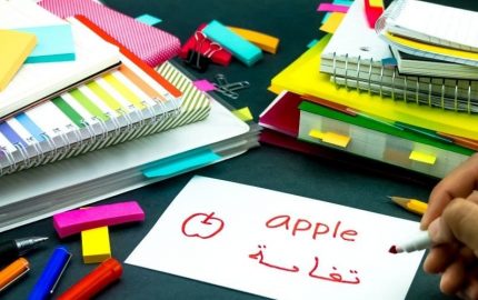 Cursos Intensivos (Individuales – 4 horas)