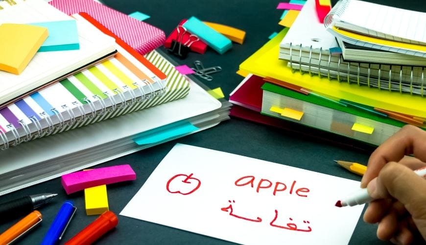 arabe-online