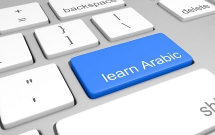 Cursos Intensivos (Individuales – 2 horas)