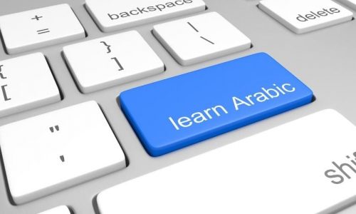 Cursos Intensivos (Individuales – 2 horas)